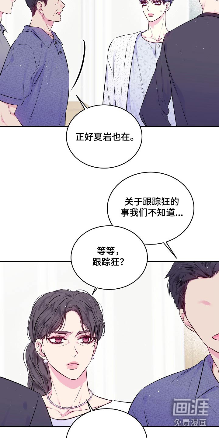 第100话17