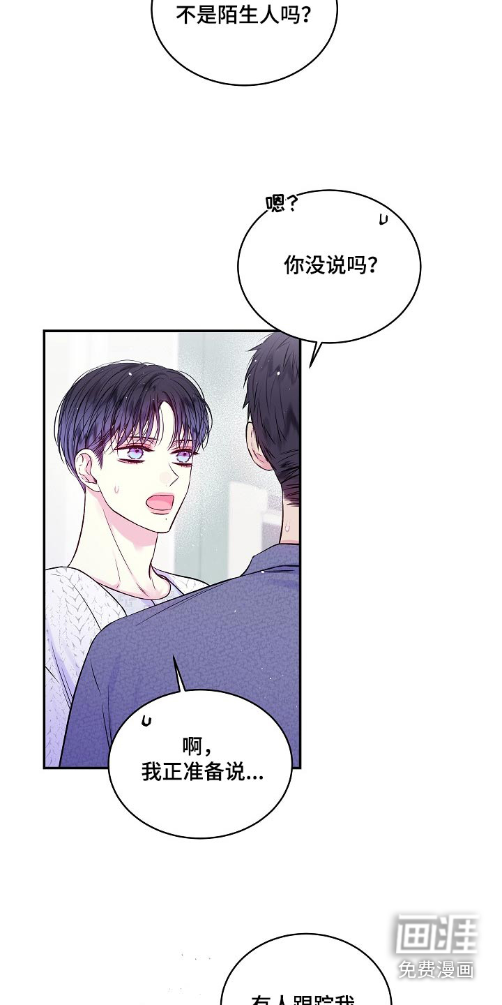 第100话18