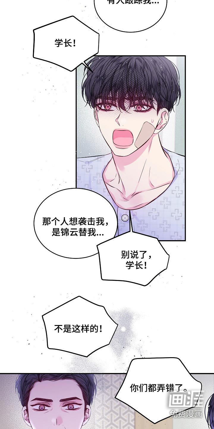 第100话19