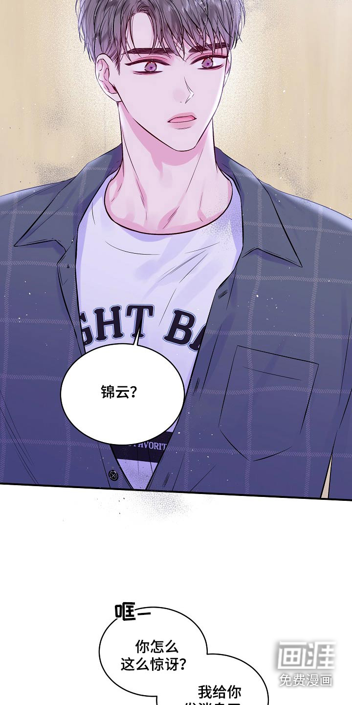 第100话2