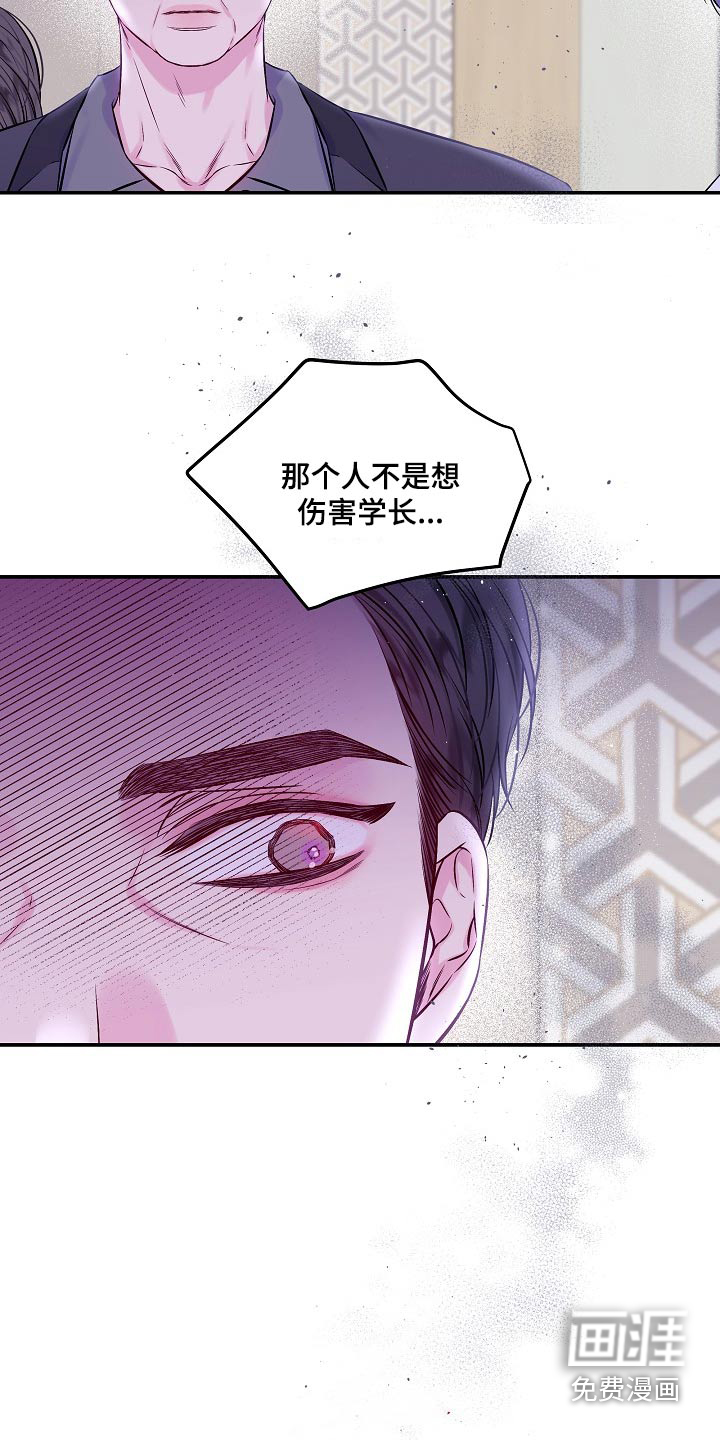 第100话20