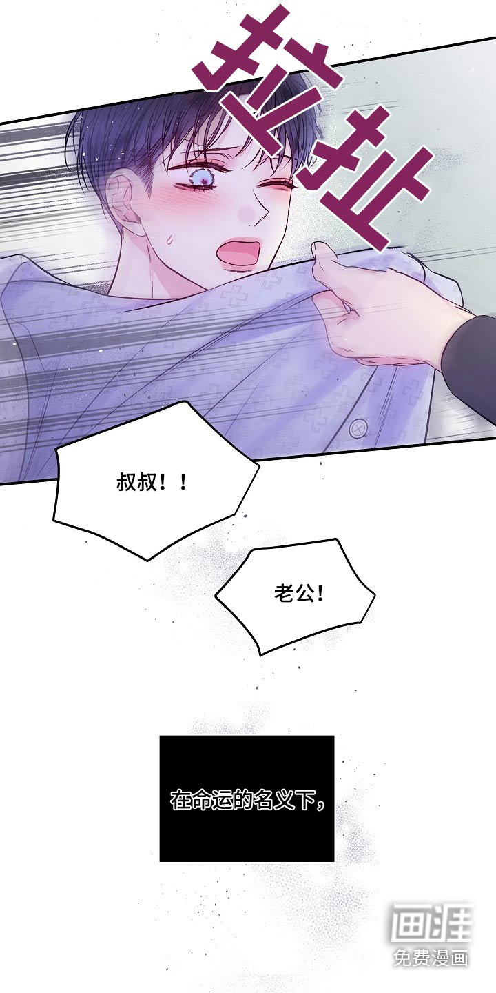 第100话21