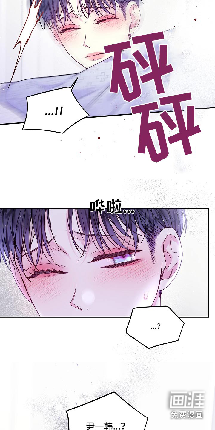 第100话23