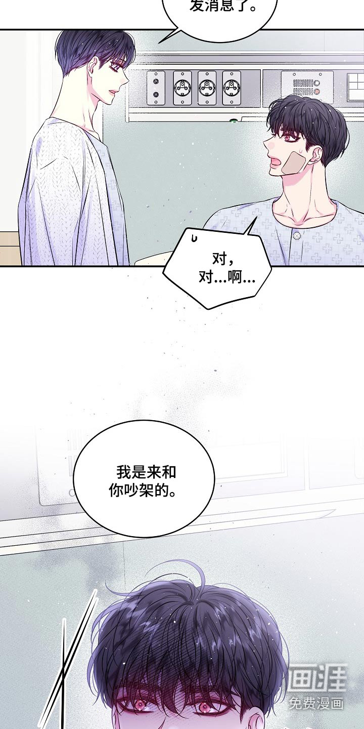 第100话3