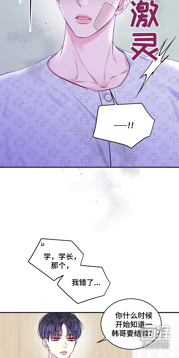 第100话4