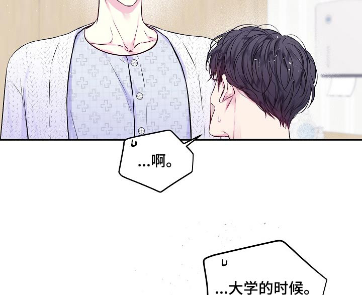 第100话5