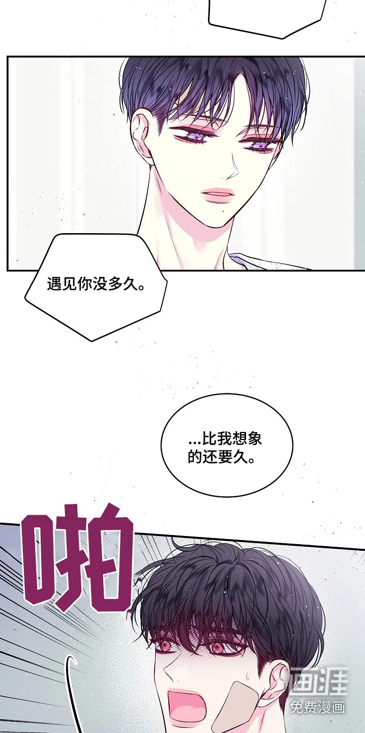第100话6
