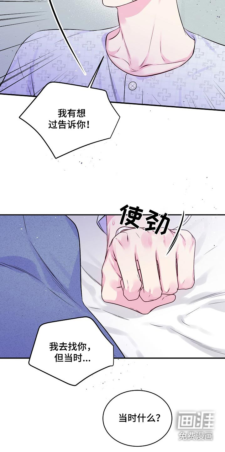 第100话7
