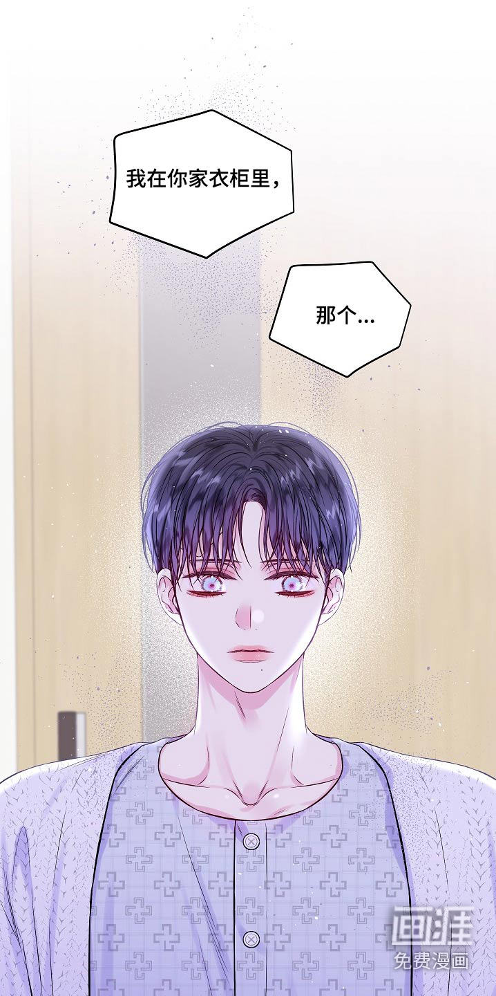 第100话8