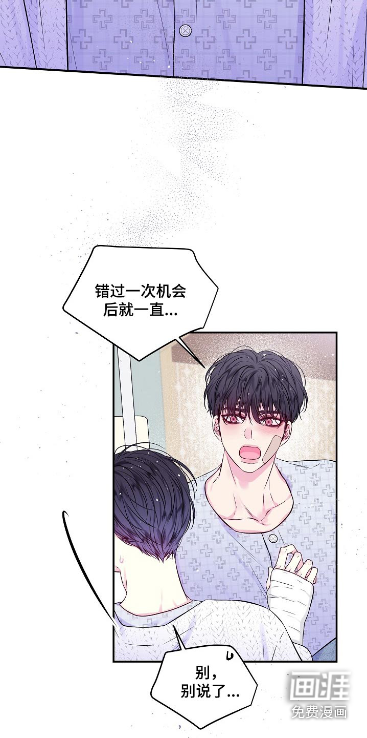 第100话9