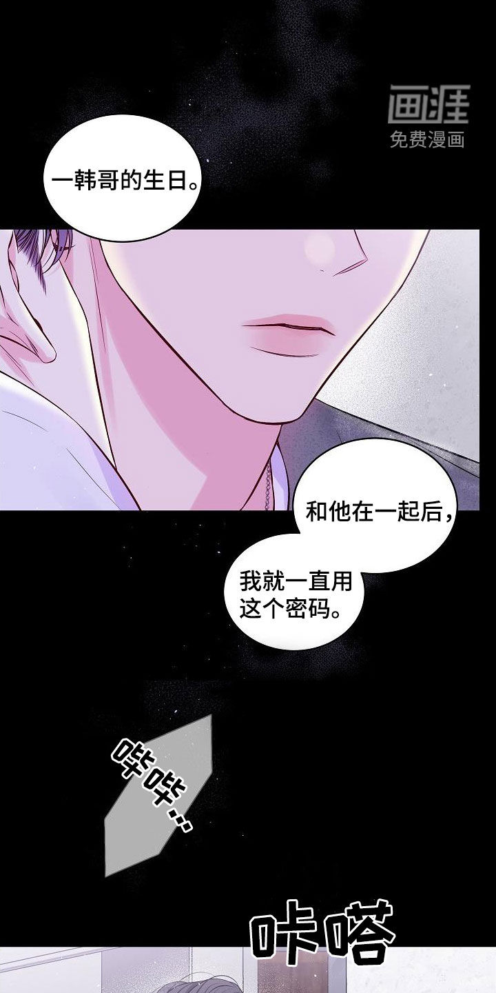 第94话0