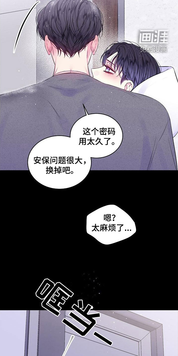 第94话1