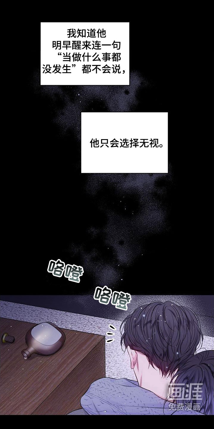 第94话13