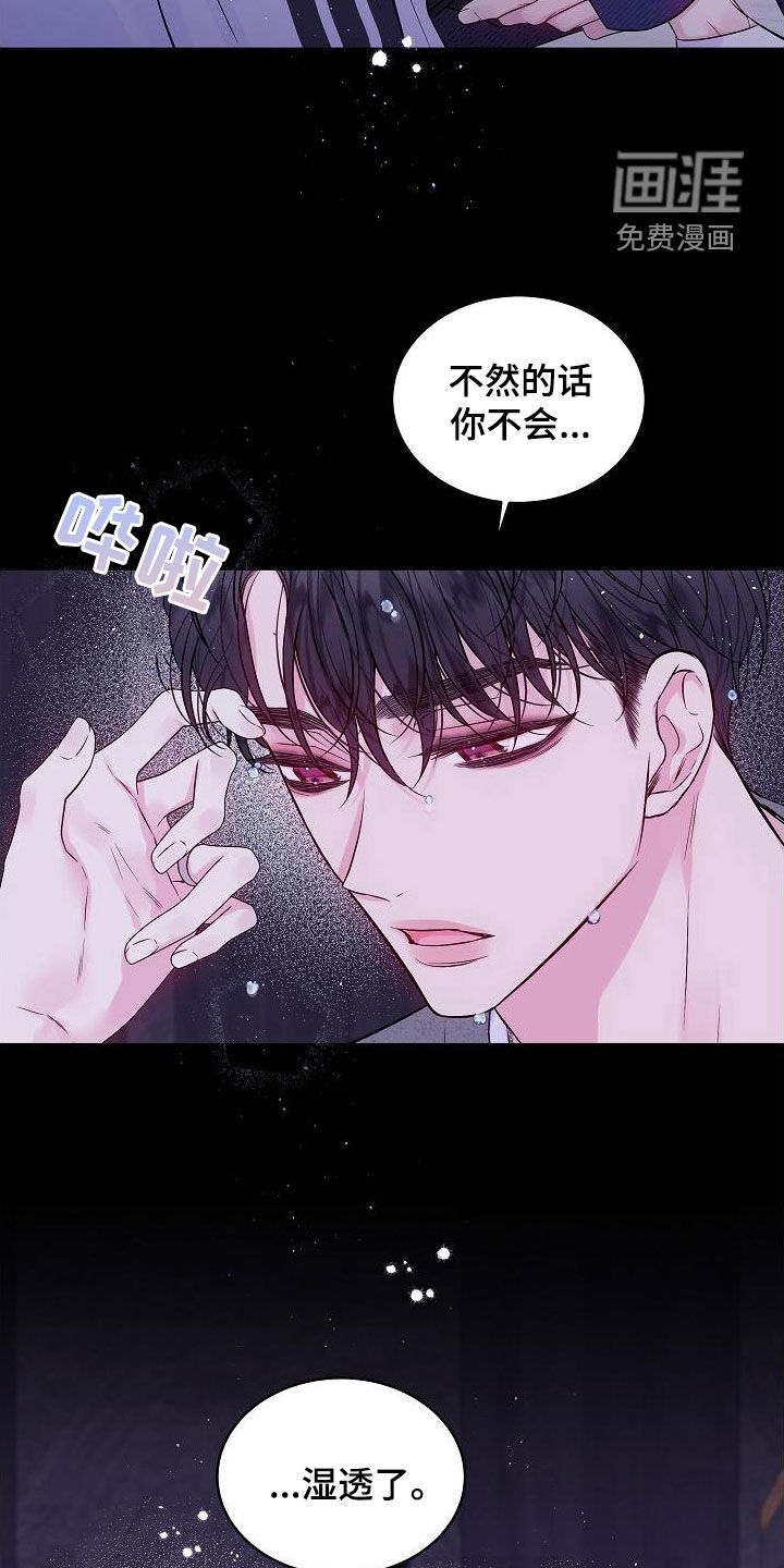 第94话4