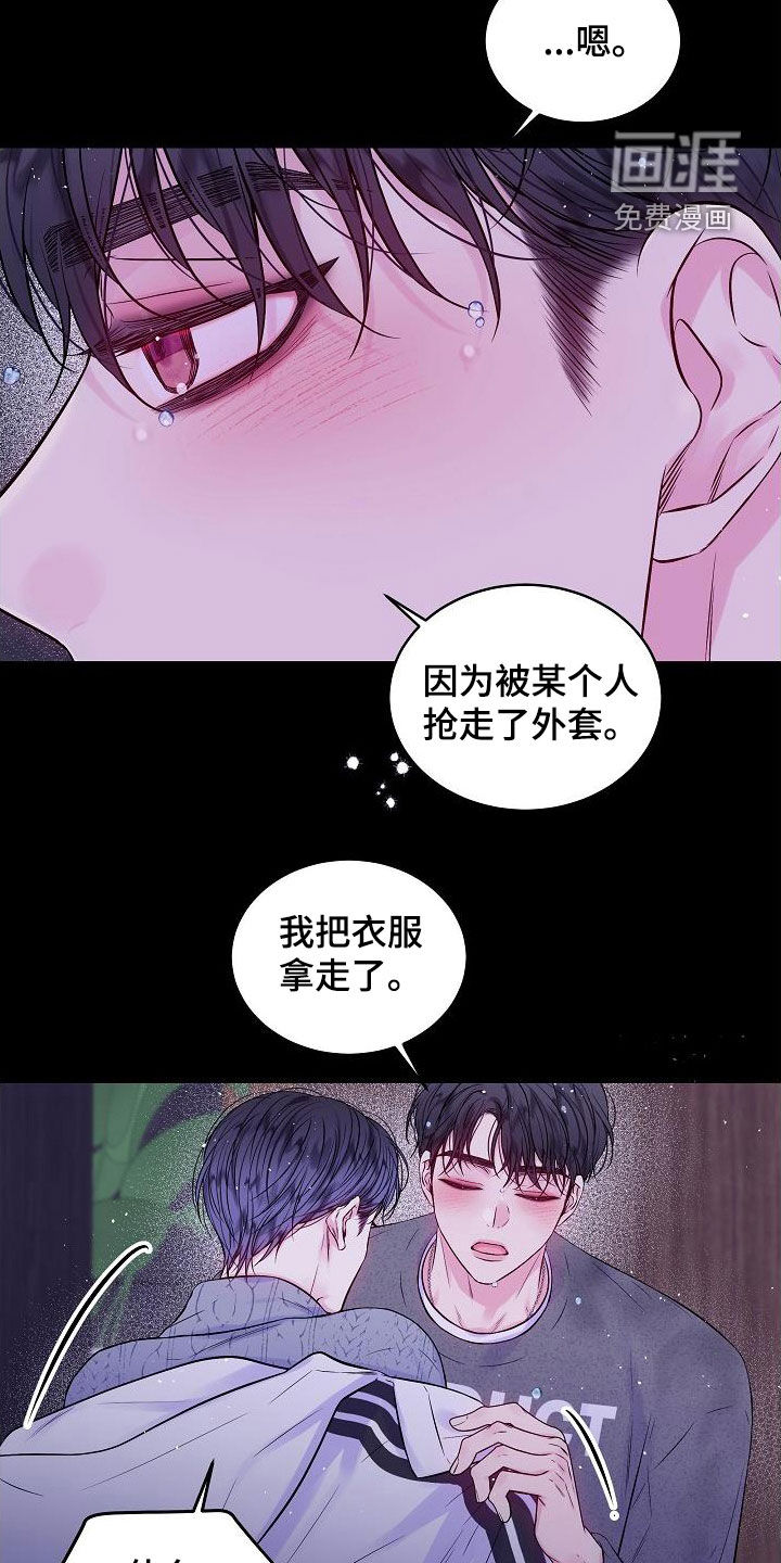 第94话6