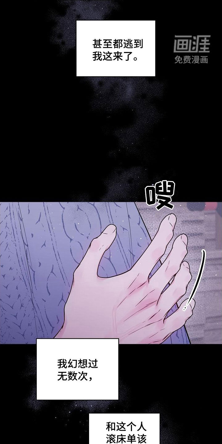 第94话10
