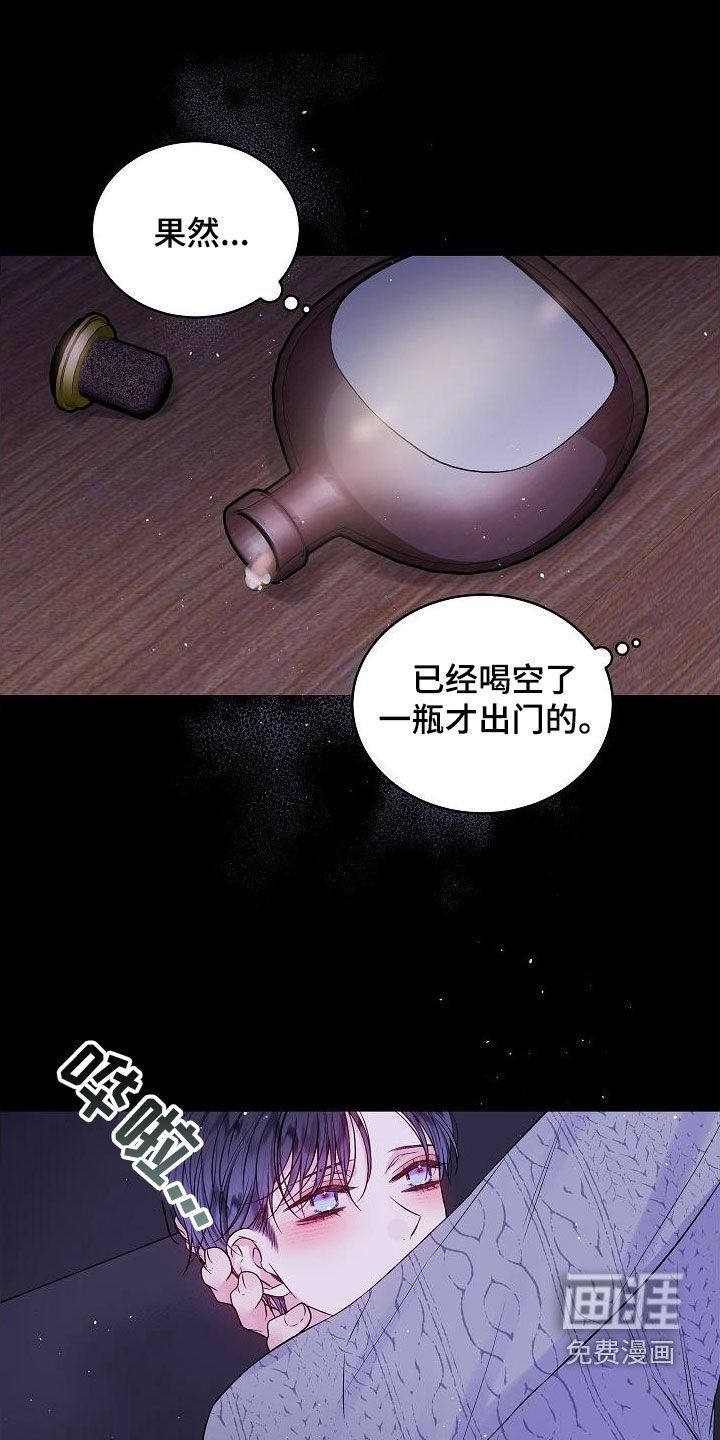 第94话14