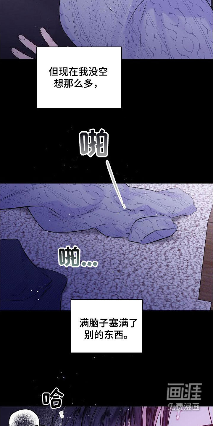 第94话15