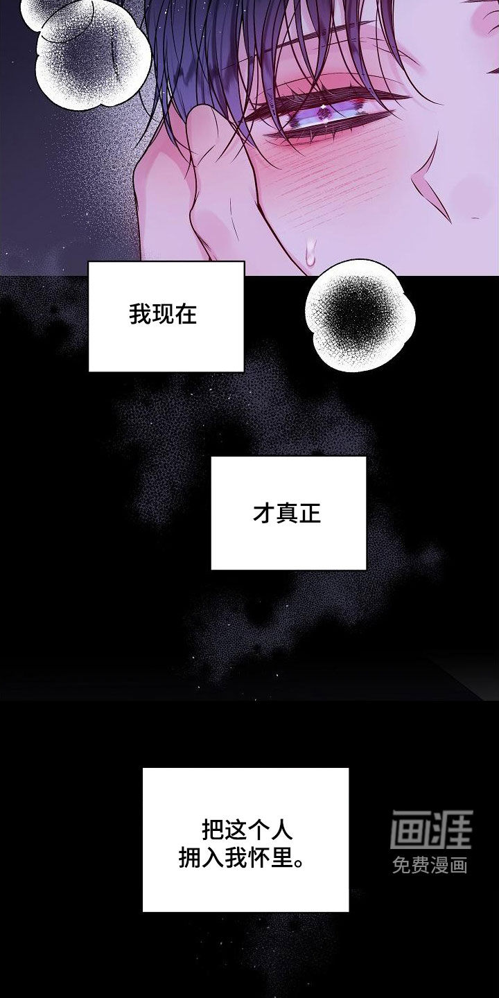 第94话16