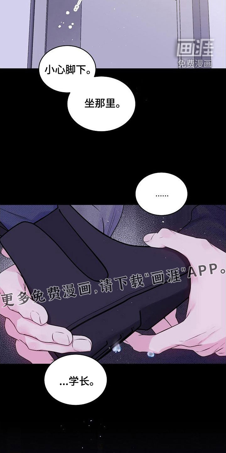 第94话2