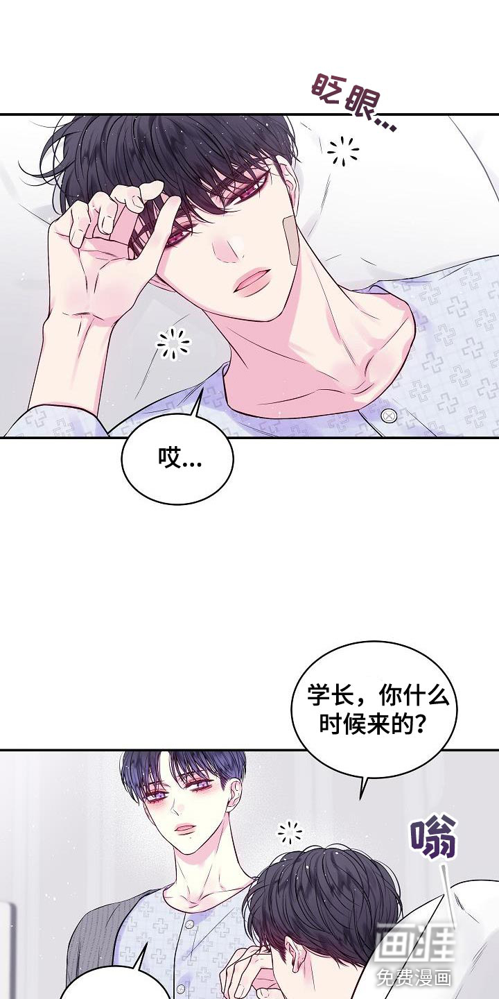 第86话0