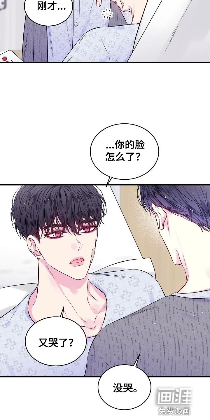 第86话1