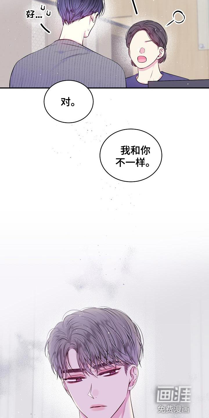 第86话10