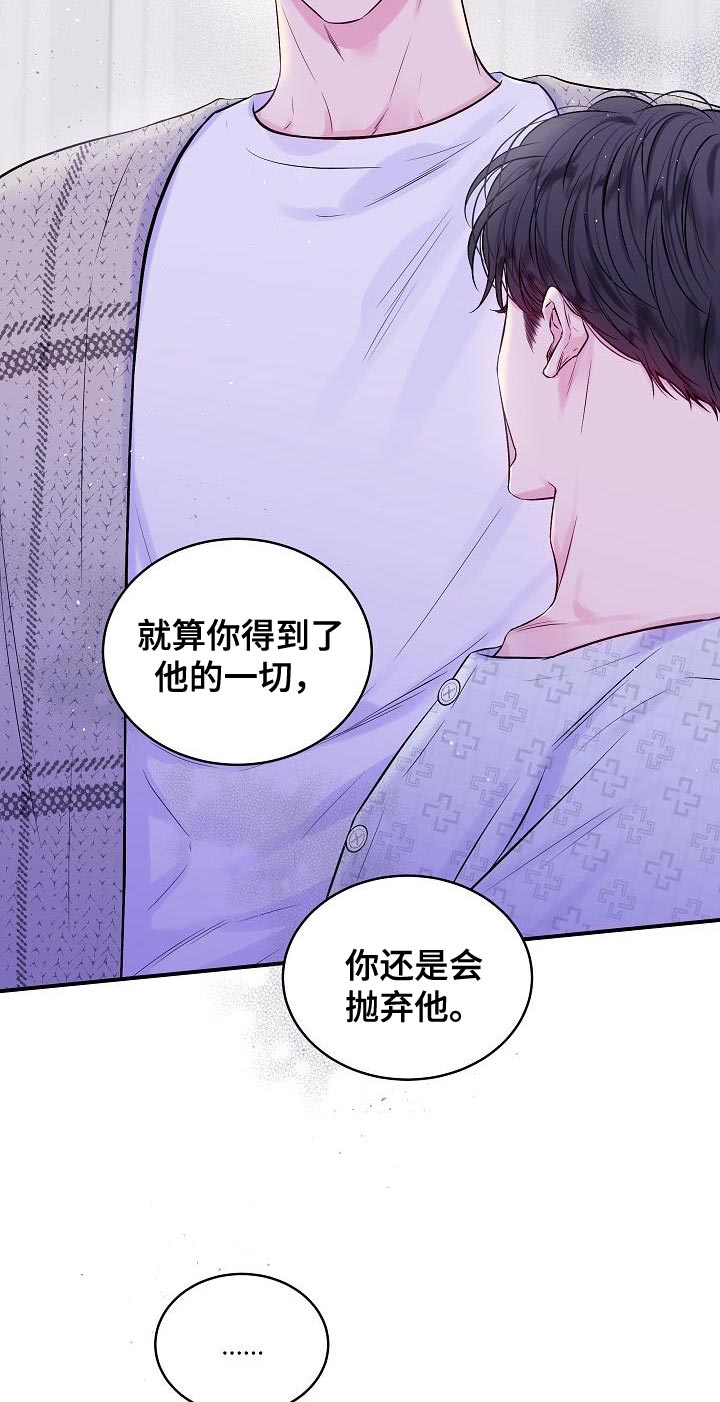 第86话11