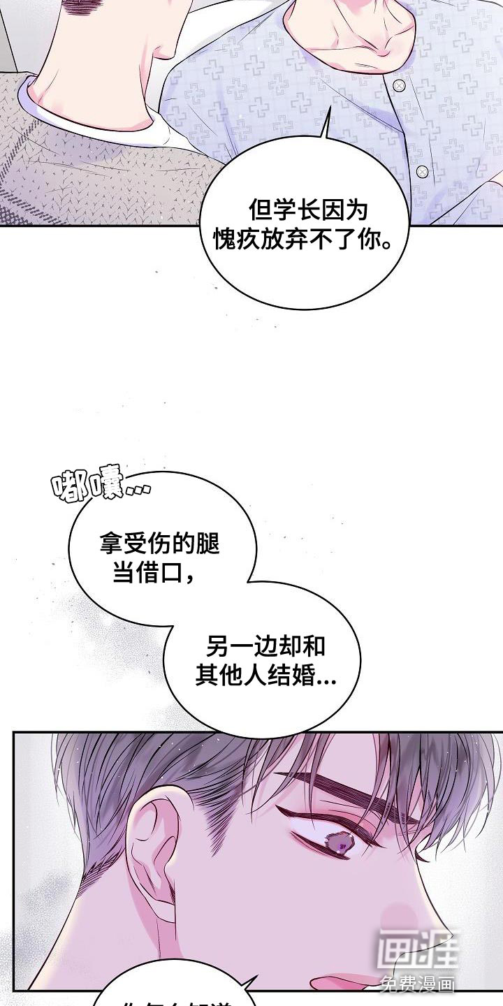 第86话13