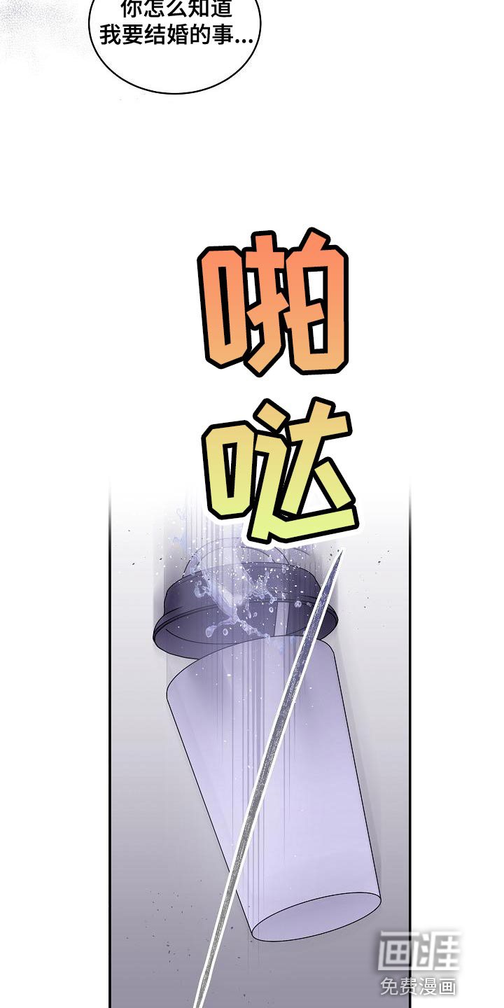 第86话14