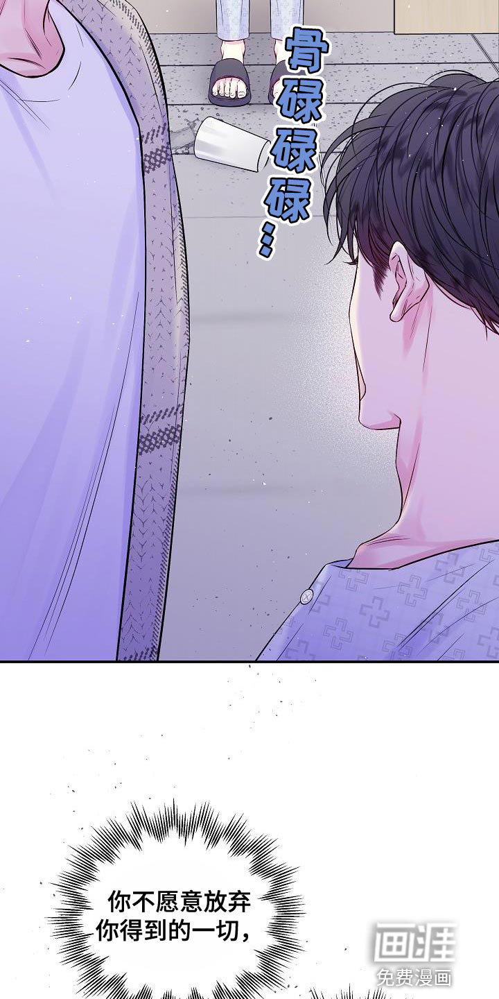 第86话16