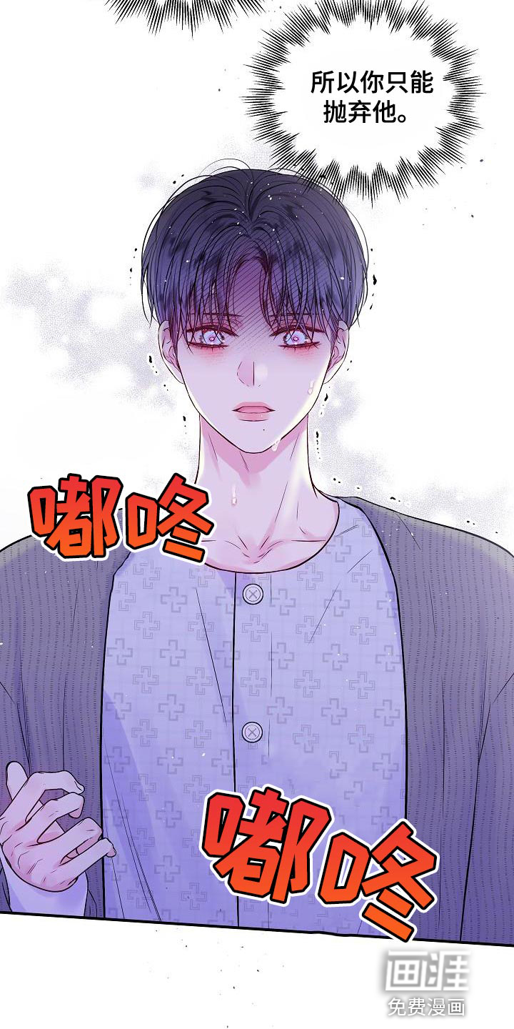 第86话17