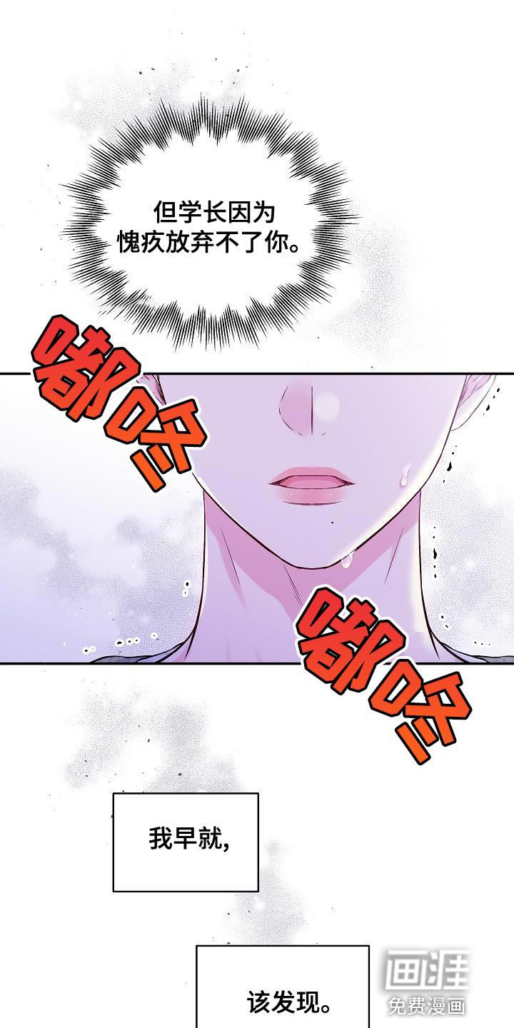 第86话18