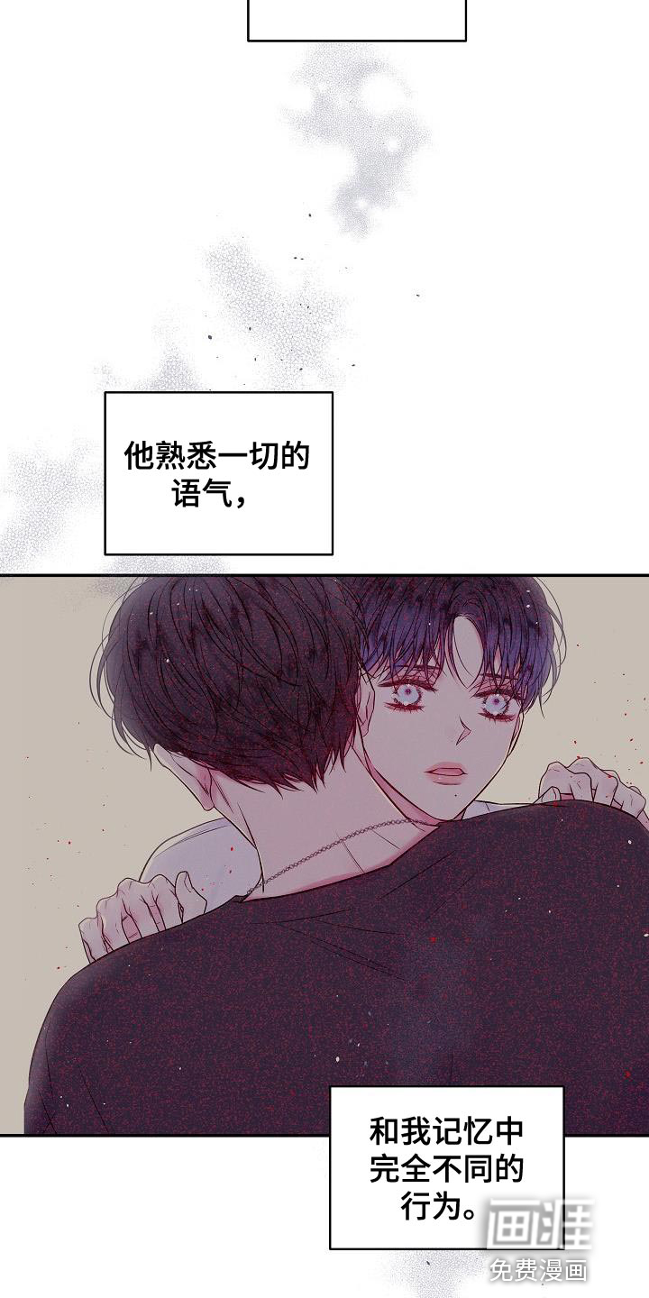 第86话19