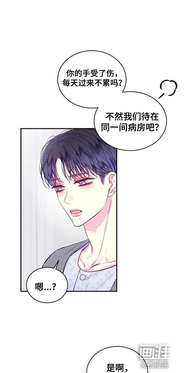 第86话2