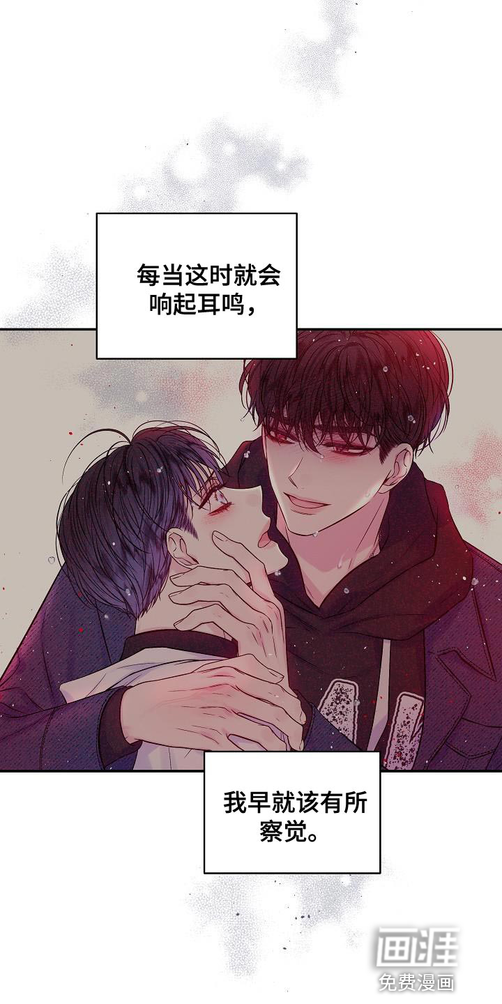 第86话20