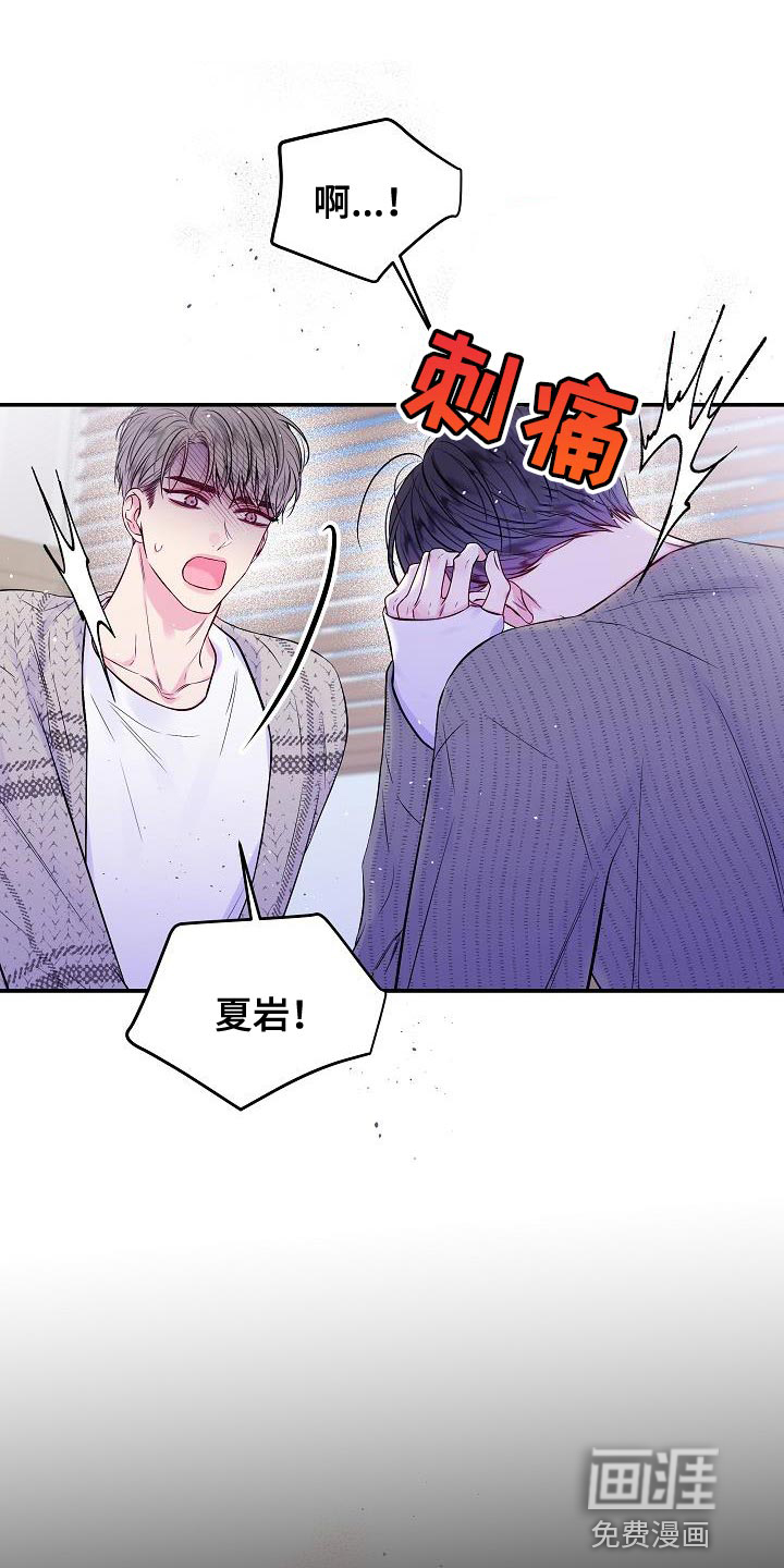 第86话21