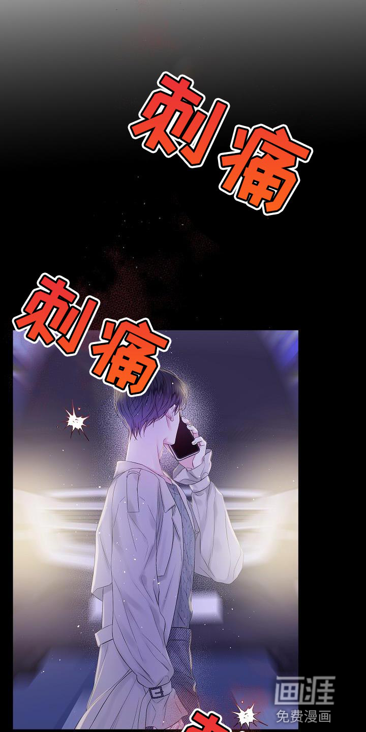 第86话22