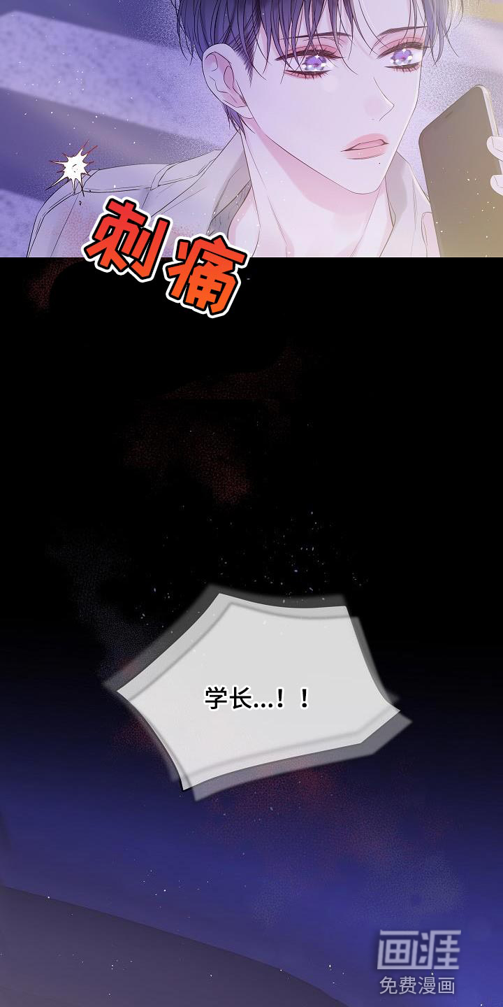第86话24