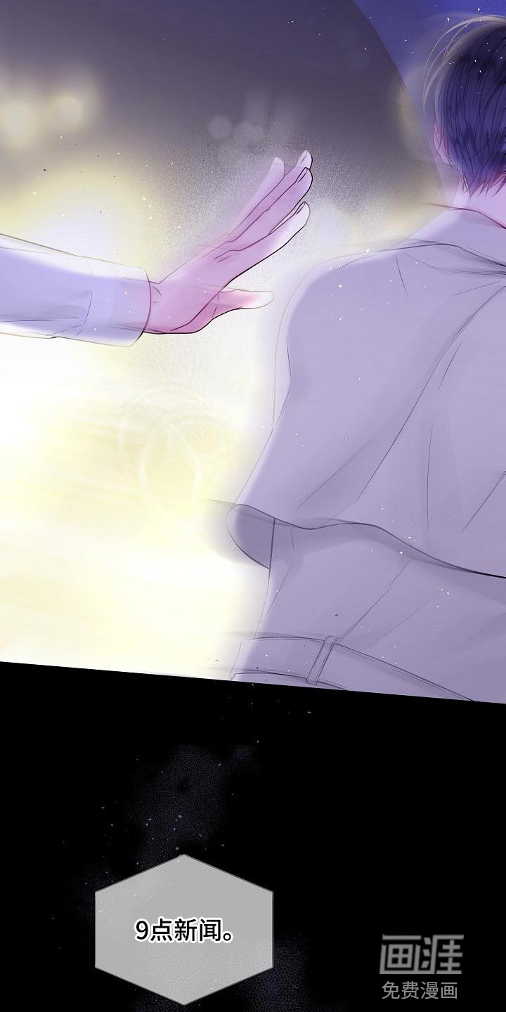 第86话25