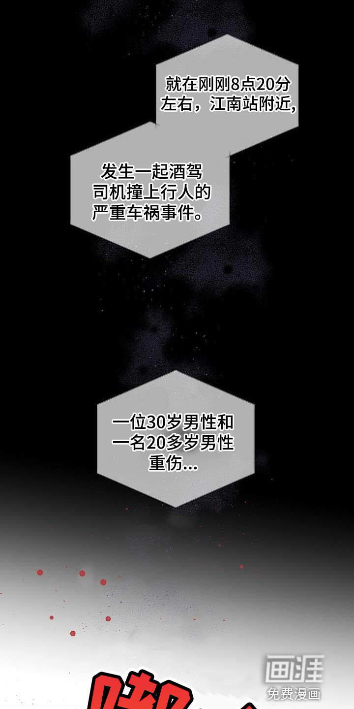 第86话26