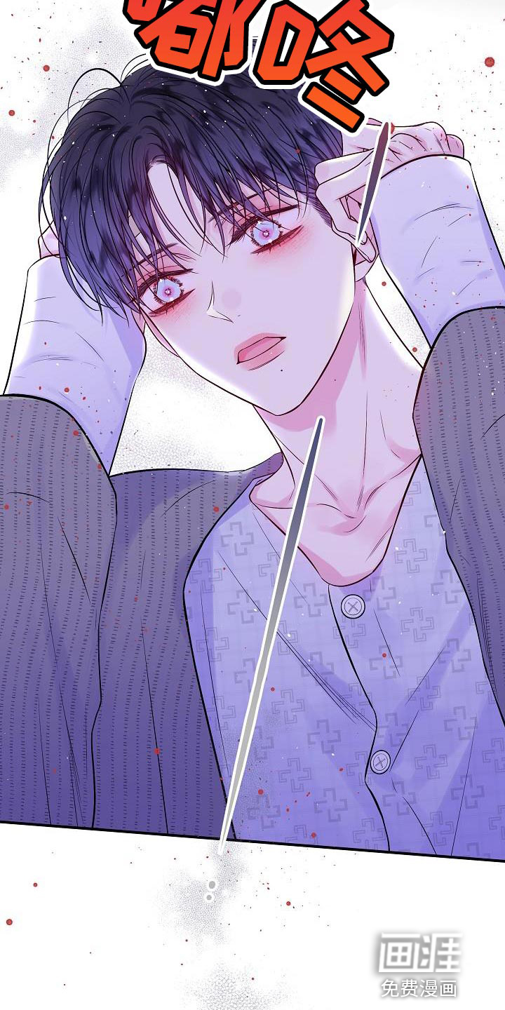 第86话27