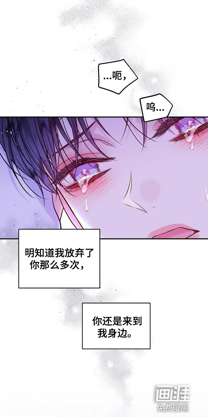 第86话28