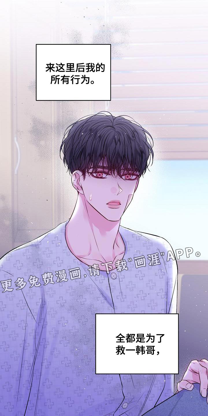 第86话29