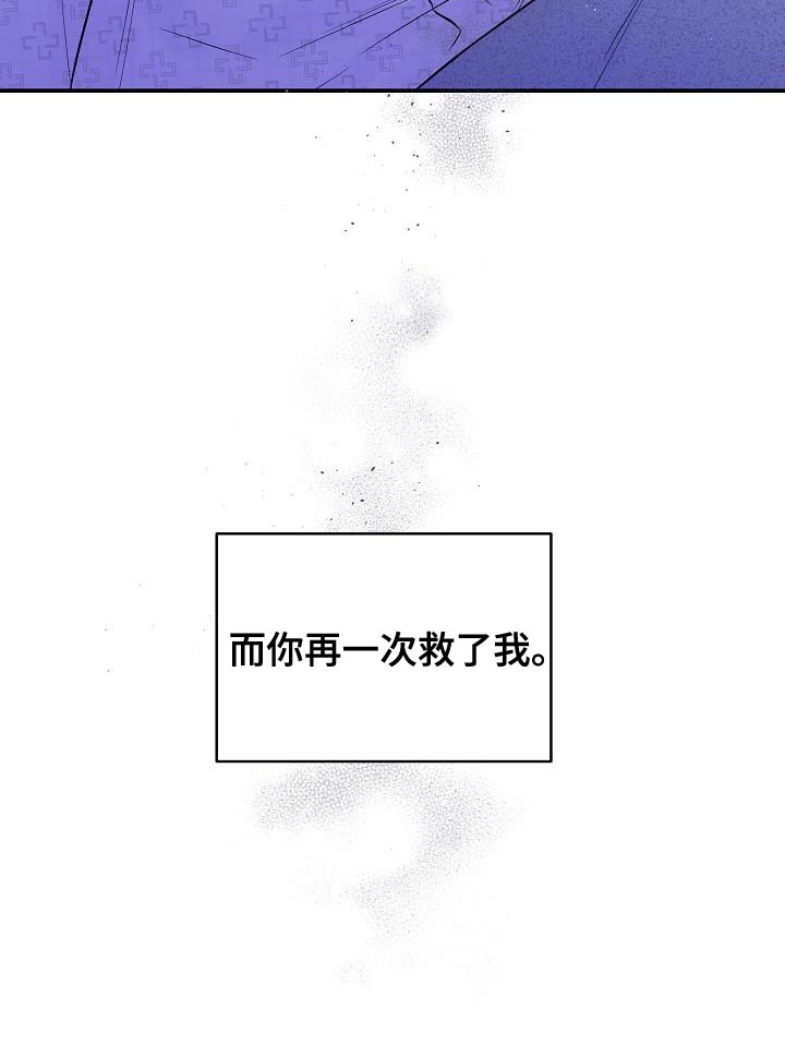 第86话30