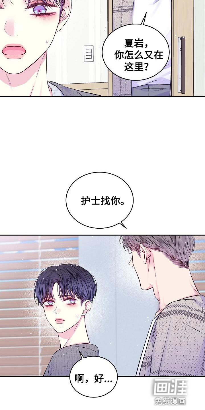 第86话4