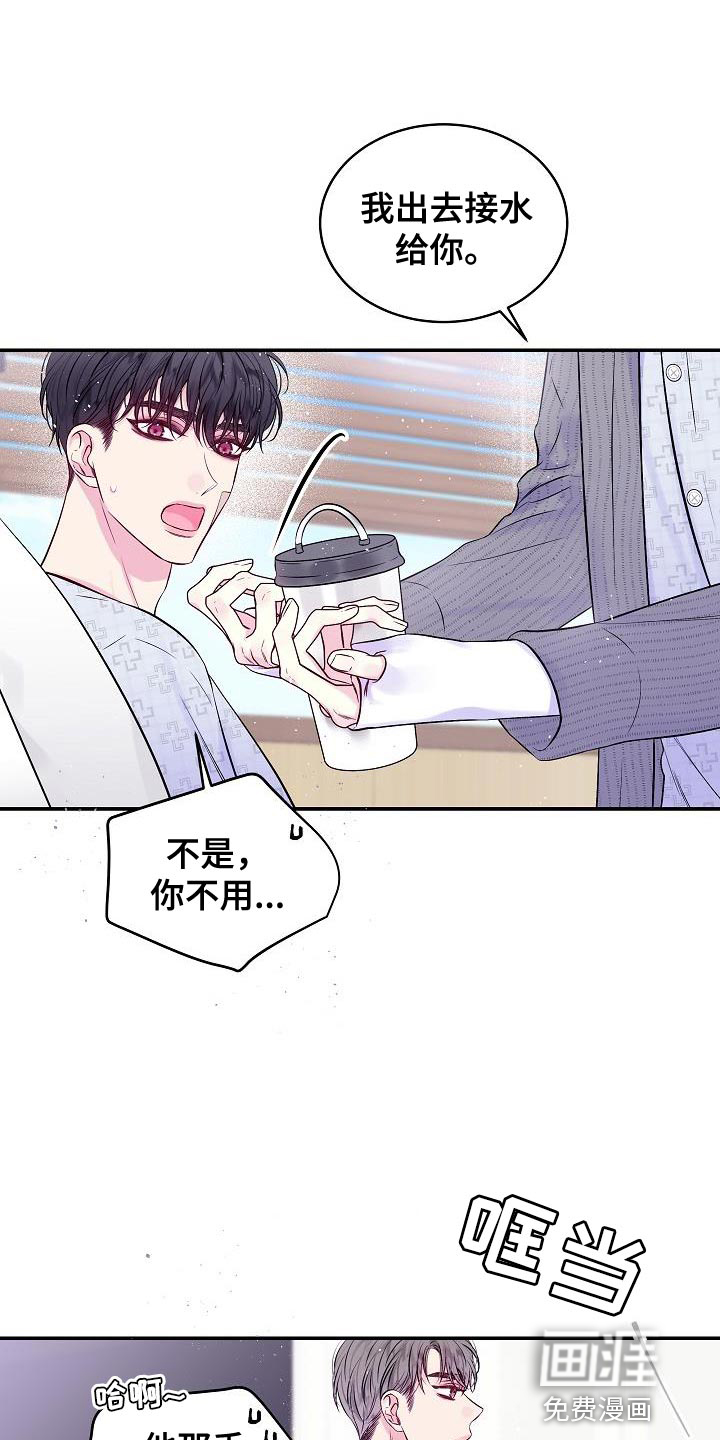 第86话5