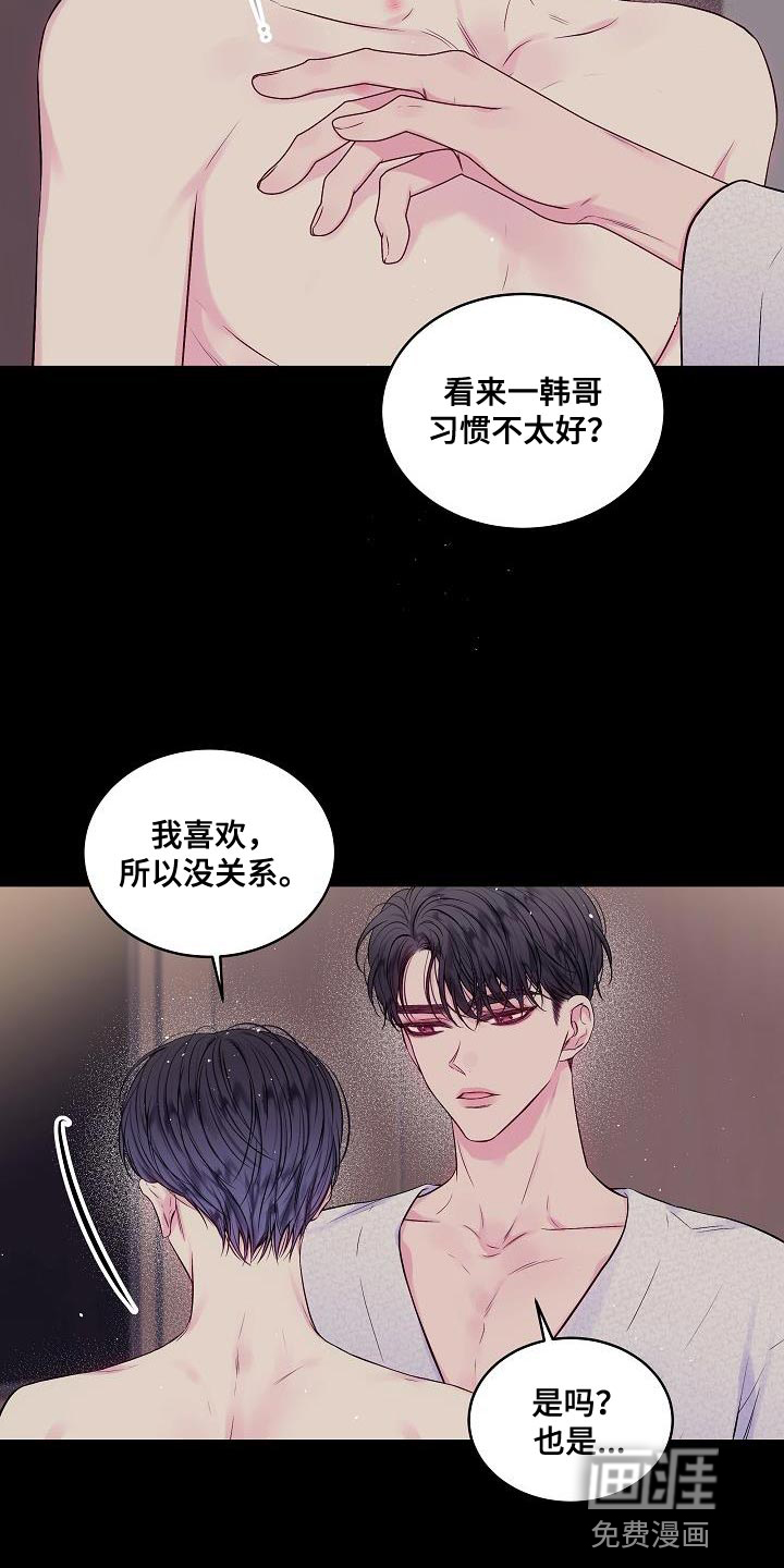 第78话1
