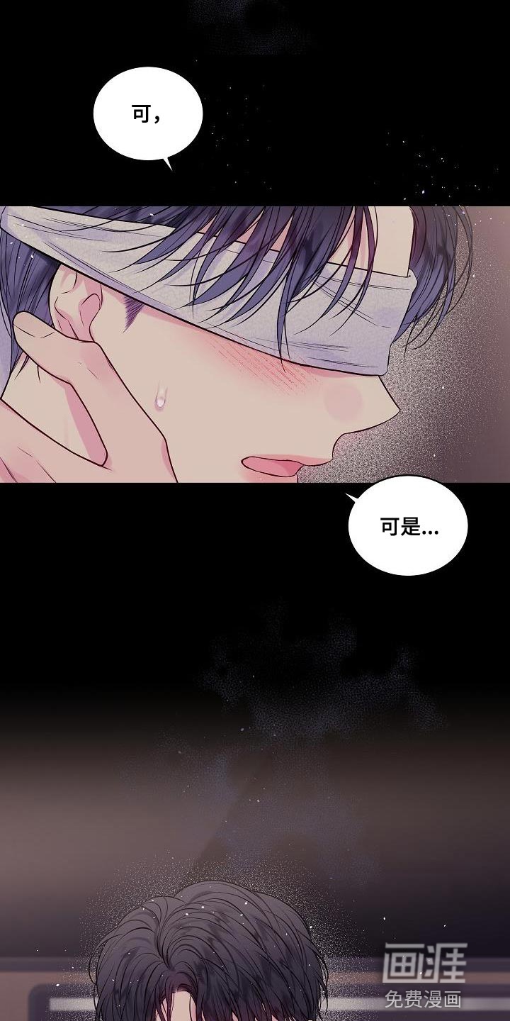 第78话11