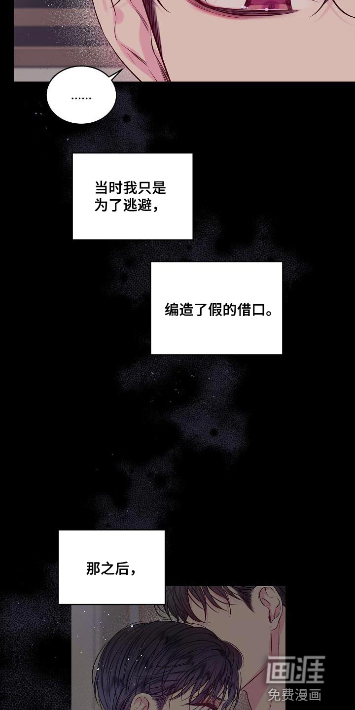 第78话13